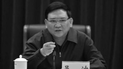 Глава аппарата безопасности Гуанчжоу попал под чистку