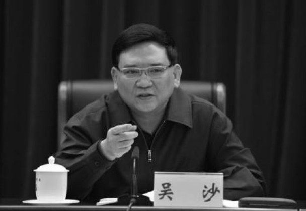 У Ша, бывший начальник службы безопасности Гуанчжоу, исключен из партии. (Oriental Net). | Epoch Times Россия