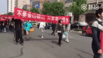 Жители китайского города протестуют против строительства ещё одной промзоны