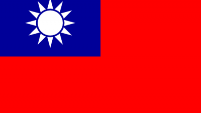 Потребуют ли китайские власти извинений от Мадонны за выступление с тайваньским флагом?