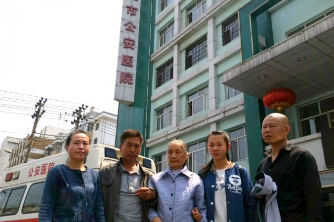 Семья Гао Иси у госпиталя Муданьцзян 9 июня 2016 г. | Epoch Times Россия