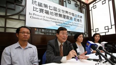 Гонконгский театр отменил контракт на проведение конкурса классического китайского танца из-за вмешательства правительства