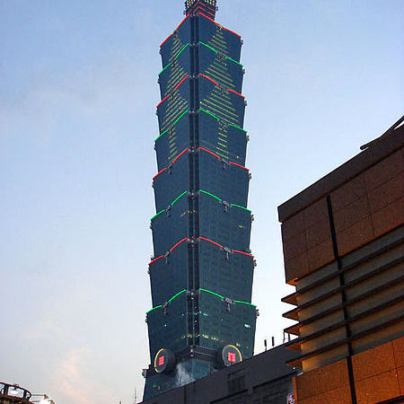 Башня «Тайбэй 101» на Тайване. Фото: Wikipedia Commons/CC BY-SA 3.0 | Epoch Times Россия