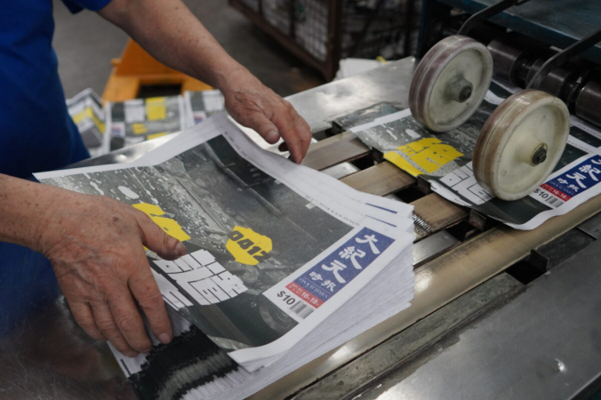 После нападения на типографию 12 апреля газеты гонконгского издания The Epoch Times скатываются с печатного станка в Гонконге 17 апреля 2021 года. The Epoch Times | Epoch Times Россия