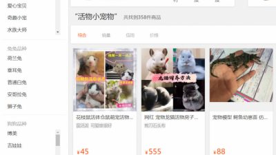 Курьерские компании в Китае пересылают живых животных в запечатанных коробках