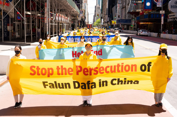Последователи Фалуньгун проводят парад в Нью-Йорке в ознаменование Всемирного дня Фалунь Дафа 13 мая 2021 года. Larry Dai/The Epoch Times | Epoch Times Россия