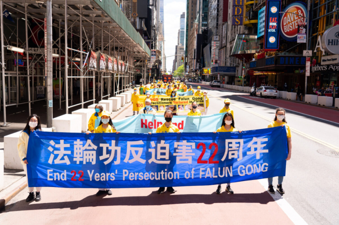 Последователи Фалуньгун проводят парад в Нью-Йорке 13 мая 2021 года. Larry Dai/The Epoch Times | Epoch Times Россия