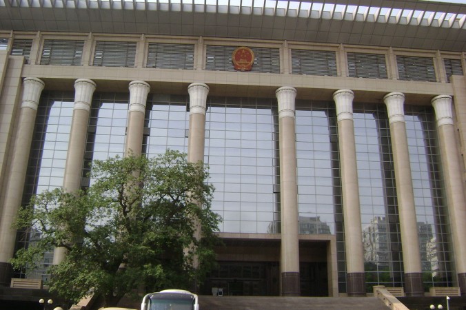 Передний фасад Верховного народного суда в Пекине, Китай. Фото: .wikipedia.org/ ONUnicorn/  CC BY-SA 3.0 | Epoch Times Россия