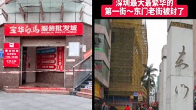 Самая оживлённая коммерческая улица Шэньчжэня закрыта из-за вспышки COVID-19