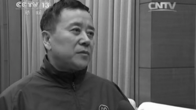 Китайский коррупционер вернулся из США за наказанием