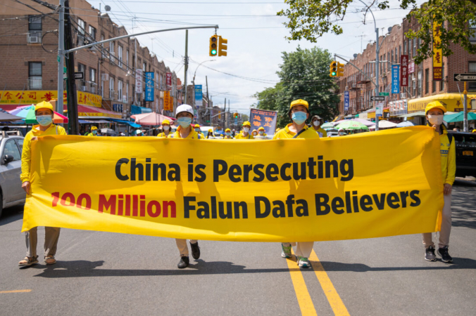 Парад Фалуньгун в 22-ю годовщину преследования Фалуньгун в Китае. Бруклин, штат Нью-Йорк, 18 июля 2021 г. (Chung I Ho / The Epoch Times) | Epoch Times Россия