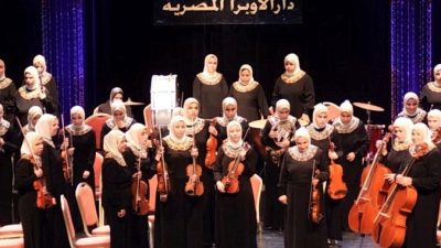 Египетский оркестр слепых женщин