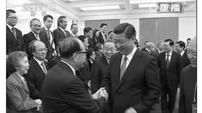 Си Цзиньпин смягчил тон на встрече с гонконгскими магнатами
