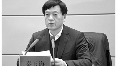 Политический лидер провинции Хэнань находится под следствием