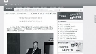 Китайский режим изменил тактику, отвечая на обвинения в насильственном извлечении органов