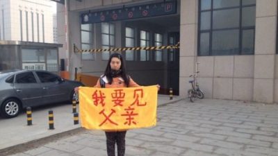 Китайский суд не позволил адвокатам защищать женщин, разоблачавших преследование