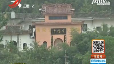 Настоятель храма в Китае убил прихожанку