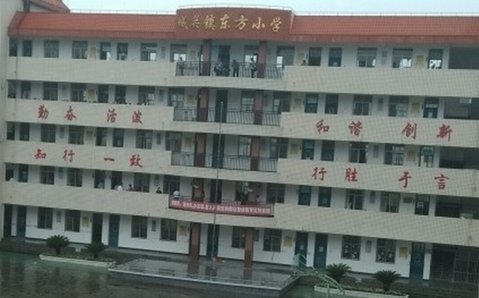 Родители и другие люди собираются вокруг здания начальной школы Дунфан в уезде Юньси города Шиянь провинции Хубэй. 1 сентября один из родителей убил троих учеников и учителя, прежде чем прыгнуть насмерть. (Скриншот / Weibo.com) | Epoch Times Россия