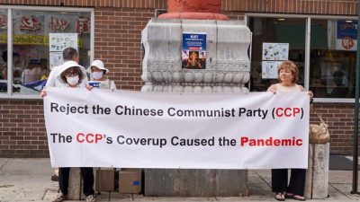 Митинг в Филадельфии разоблачает зверства коммунизма и призывает к распаду КПК