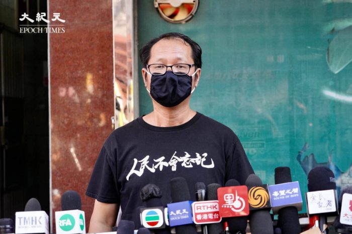 «Группа памяти» о жертвах Тяньаньмэнь распалась в Гонконге после ареста её лидеров