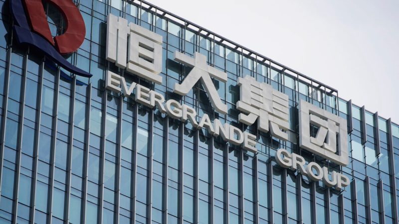 Логотип компании виден на штаб-квартире China Evergrande Group в Шэньчжэне, провинция Гуандун, Китай, 26 сентября 2021 г. (Aly Song/Reuters) | Epoch Times Россия
