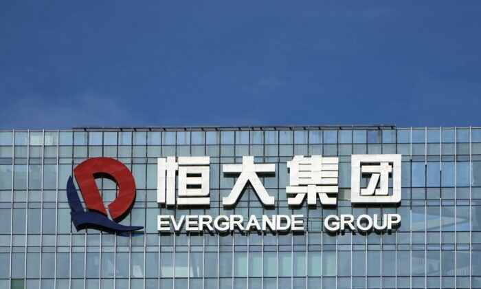 Логотип компании виден на штаб-квартире China Evergrande Group в Шэньчжэне, провинция Гуандун, Китай, 26 сентября 2021 г. Aly Song/Reuters | Epoch Times Россия
