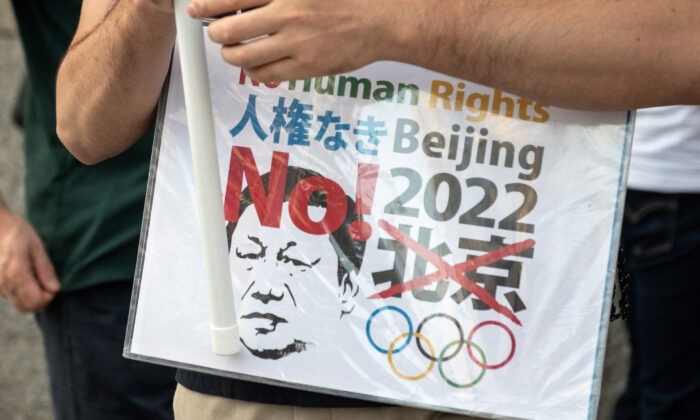 Активисты участвуют в акции протеста с призывом к бойкоту зимних Олимпийских игр 2022 года в Пекине из-за нарушений прав человека в Китае. Токио 2 октября 2021 года. Philip Fong/AFP via Getty Images | Epoch Times Россия