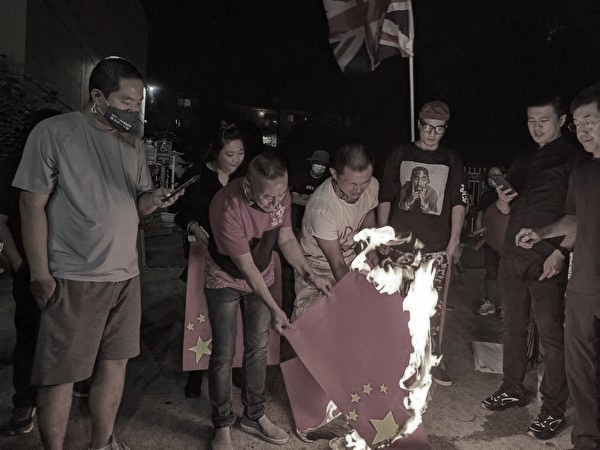 Протестующие сожгли пятизвёздочный флаг компартии перед китайским консульством в Лос-Анджелесе, 1 октября 2021 г. Xu Xiuhui/The Epoch Times
