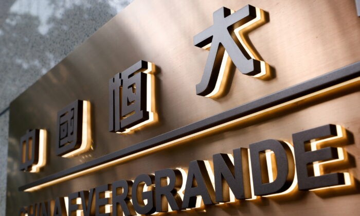 Надпись на здании China Evergrande Center виден в Гонконге 23 сентября 2021 г. Tyrone Siu / Reuters | Epoch Times Россия