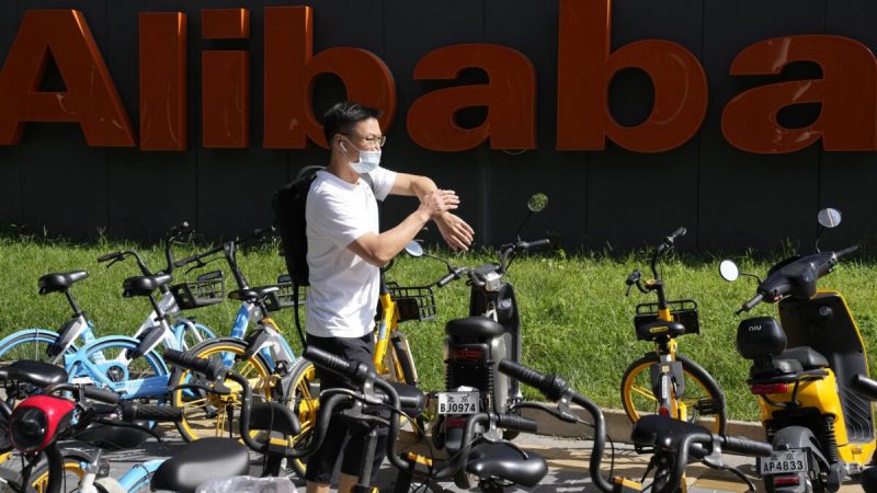Мужчина проходит мимо логотипа Alibaba возле штаб-квартиры компании в Пекине, Китай, 24 августа 2021 г. (Ng Han Guan / AP Photo) | Epoch Times Россия
