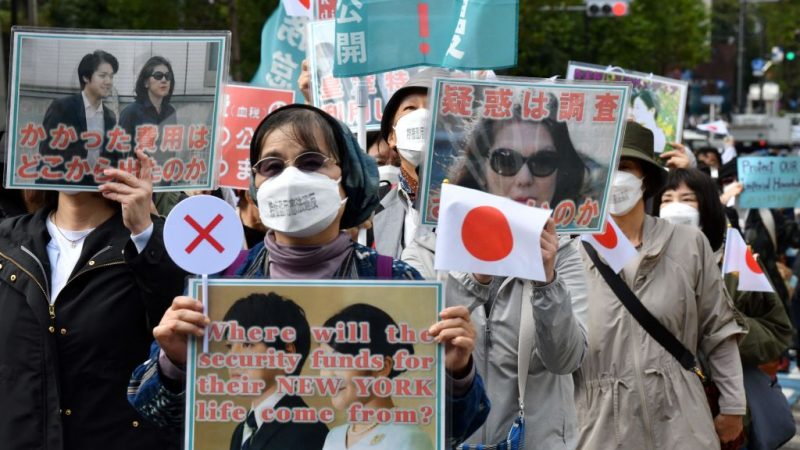 Марш протеста против брака японской принцессы Мако и Кэя Комуро в Токио 26 октября 2021 г. (Photo by KAZUHIRO NOGI/AFP via Getty Images) | Epoch Times Россия