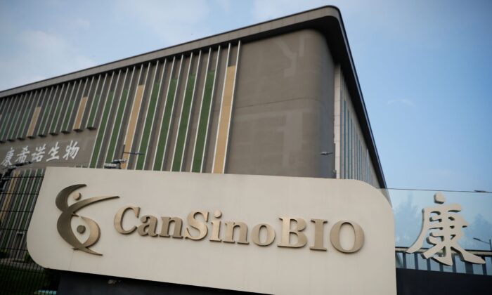 Логотип китайской CanSino Biologics Inc  на штаб-квартире компании в Тяньцзине, Китай, 17 августа 2020 г. (Reuters / Thomas Peter) | Epoch Times Россия