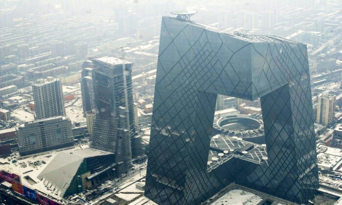 Штаб-квартира государственной телекомпании Китая CCTV в Пекине, 26 февраля 2011 г. STR / AFP / Getty Images | Epoch Times Россия