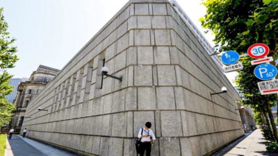 Японское правительство намерено сохранить инфляцию на уровне 2%