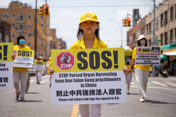 Практикующие Фалуньгун на параде, посвящённом 22-й годовщине преследования Фалуньгун в Китае, в Бруклине, штат Нью-Йорк, 18 июля 2021 г. (Chung I Ho/The Epoch Times)