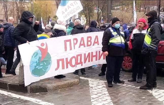 Киевляне митингуют против нарушения прав человека. Фото Epoch Times