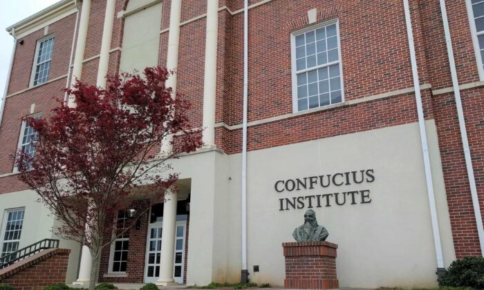 Вид на здание института Конфуция в кампусе Тройского университета, город Трой, штат Алабама, 16 марта 2018 года. (Kreeder13 via Wikimedia Commons)