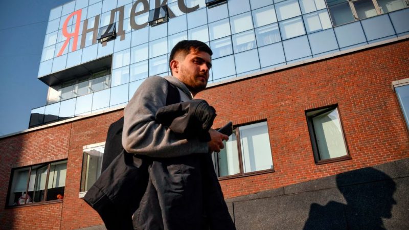 Штаб-квартира компании «Яндекс» в Москве 19 октября 2018 года. (Photo credit should read ALEXANDER NEMENOV/AFP via Getty Images) | Epoch Times Россия