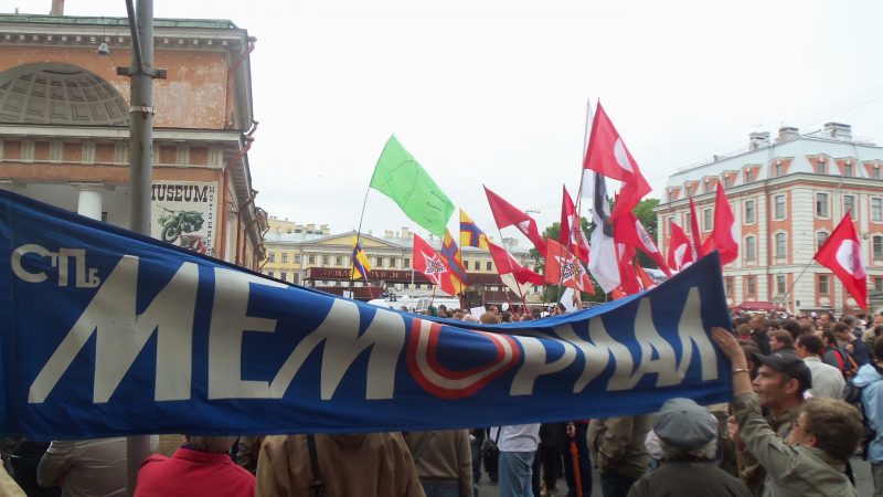 Активисты организации «Мемориал» на митинге в Санкт-Петербурге. Фото: wikimedia.org/ commons | Epoch Times Россия