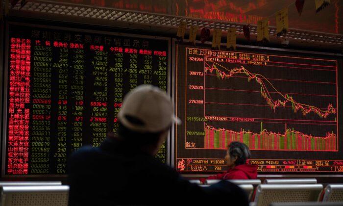Китайская фондовая биржа, 11 октября 2018 г. (Nicolas Asfouri/AFP via Getty Images) | Epoch Times Россия