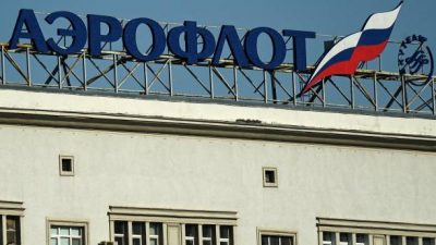Аэрофлот получил кредитную линию в 46 млрд рублей
