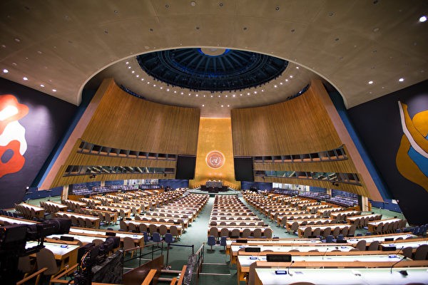 Главный зал заседаний Генеральной Ассамблеи ООН в штаб-квартире ООН, Нью-Йорк. (Dai Bing/The Epoch Times)  | Epoch Times Россия