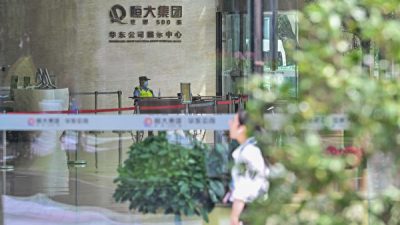 Топ-10 азиатских фондов сильно пострадали из-за долгового кризиса в секторе недвижимости Китая