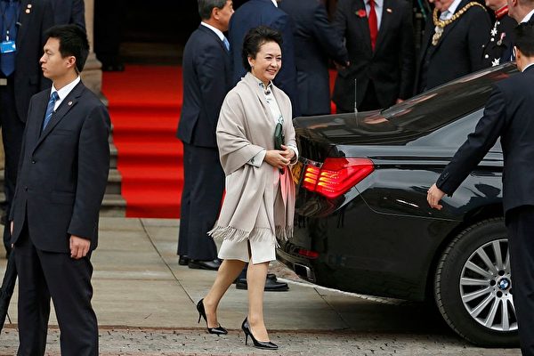 Пэн Лиюань, жена китайского лидера Си Цзиньпина. Манчестер, Англия, 23 октября 2015 г. (Phil Noble/ WPA Pool / Getty Images)  | Epoch Times Россия