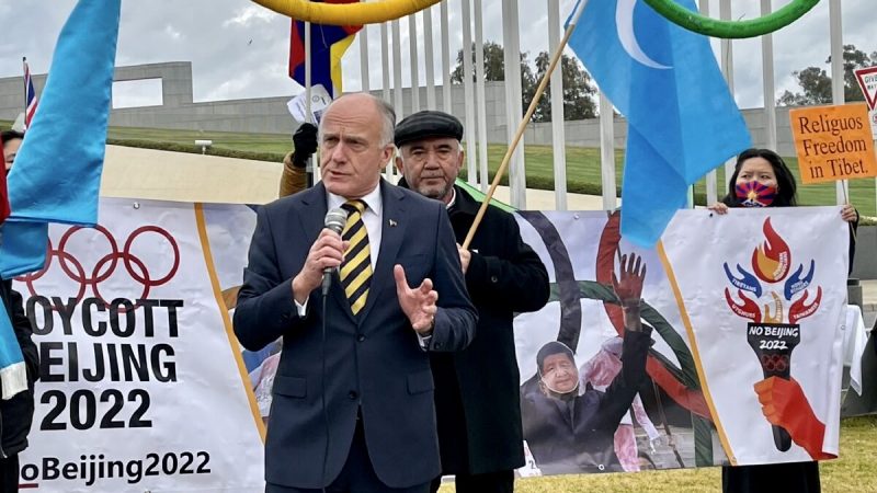 Либеральный сенатор от Тасмании Эрик Абец выступает во время митинга «Нет Пекину 2022» у здания парламента в Канберре, Австралия, 23 июня 2021 года. (The Epoch Times)  | Epoch Times Россия