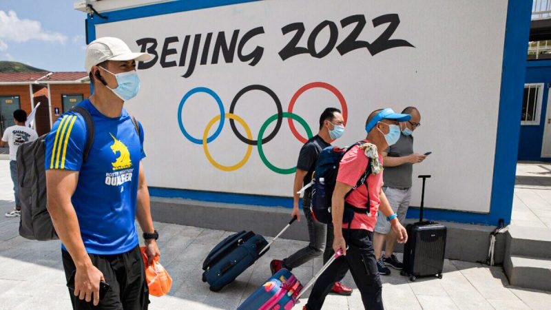 Посетители Чонгли, одного из мест проведения зимних Олимпийских игр 2022 года в Пекине, проходят мимо логотипа Олимпиады в Чонгли в провинции Хэбэй, Китай, 13 августа 2020 года. (Ng Han Guan/AP Photo)
 | Epoch Times Россия