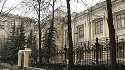Центробанк России сообщил о сокращении средств физлиц в банках с конца февраля
