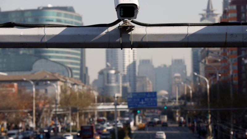 Камера наблюдения снимает улицу в Пекине, Китай, 24 ноября 2021 года. (Carlos Garcia Rawlins/Reuters) | Epoch Times Россия