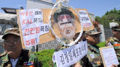 Северная Корея старается скрывать факты казней