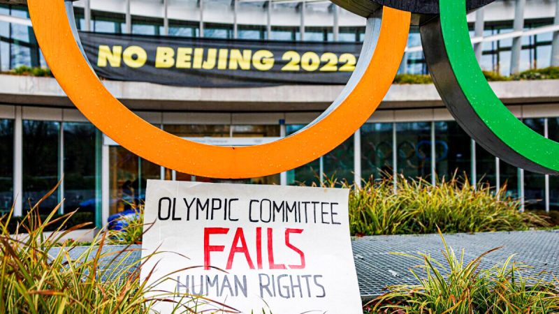 Плакат у входа в штаб-квартиру Международного олимпийского комитета в Лозанне, Швейцария, 11 декабря 2021 года, во время демонстрации тибетских активистов из ассоциации «Студенты за свободный Тибет». (Valentin Flauraud/AFP via Getty Images)  | Epoch Times Россия